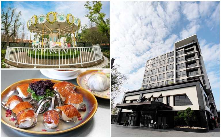 住宿送「烤鴨宴」!嘉義親子飯店38折殺很大,還有兒童賽車道、旋轉木馬無限次數任意搭