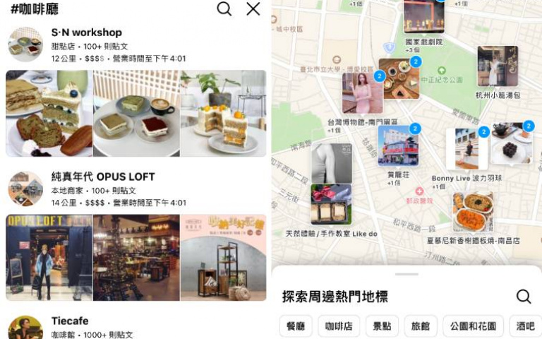 IG新功能超方便!「地圖搜尋」一鍵找周邊人氣景點,地點、營業時間通通有!