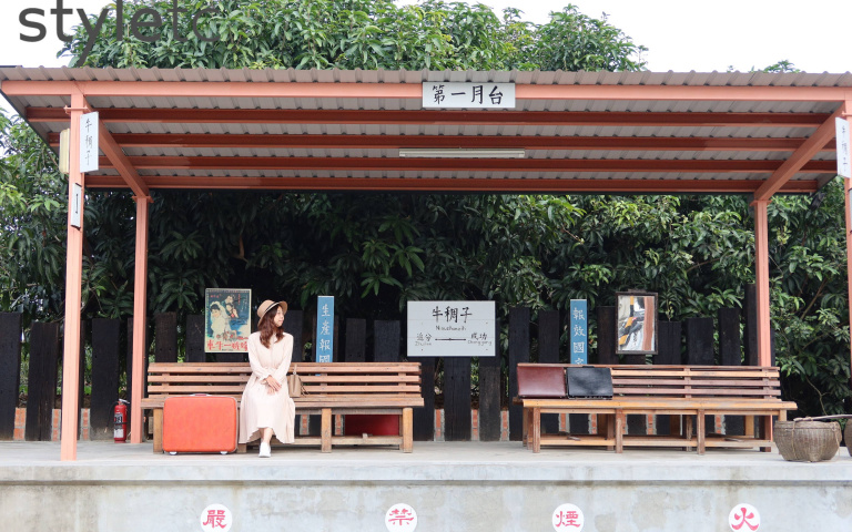 冬遊台南2 /浪漫鐵道新景點 月台車站主題公園、復古雜貨店超好拍