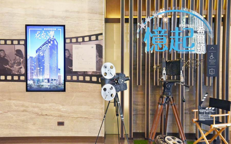 百年飯店退出15年後重回台灣滿血復活　周年慶天天推優惠 好康總整理