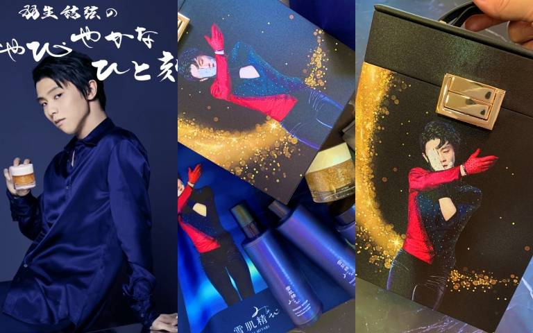 羽生結弦宣布退役後「這個東西」引發爆搶熱潮!超多粉絲直衝櫃上詢問!大家都怕會買不到極度限量的聯名禮盒!