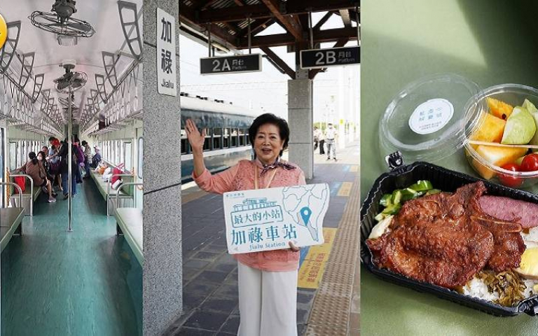 影后帶路漫遊台灣1/陳淑芳搭海上列車憶兒時 從枋寮往金崙賞海景、訪部落