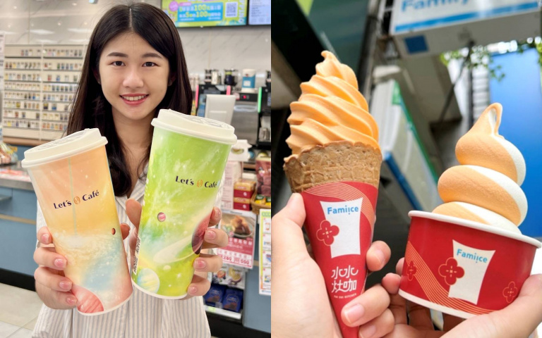 全家霜淇淋、拿鐵「買1送1」 日本直輸海味飯糰開賣