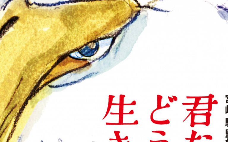 宮﨑駿新作中文片名正式公開  《蒼鷺與少年》台灣搶先全球10月上映