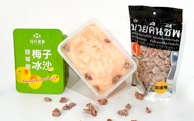 泰國的「Mag Mag還魂梅」變冰沙？檸檬冰沙為基底，酸甜滋味讓人秒上癮