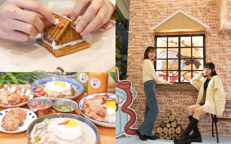 必訪聖誕好去處！夢幻雪景薑餅屋村莊，3米高薑餅人360度都能拍照！