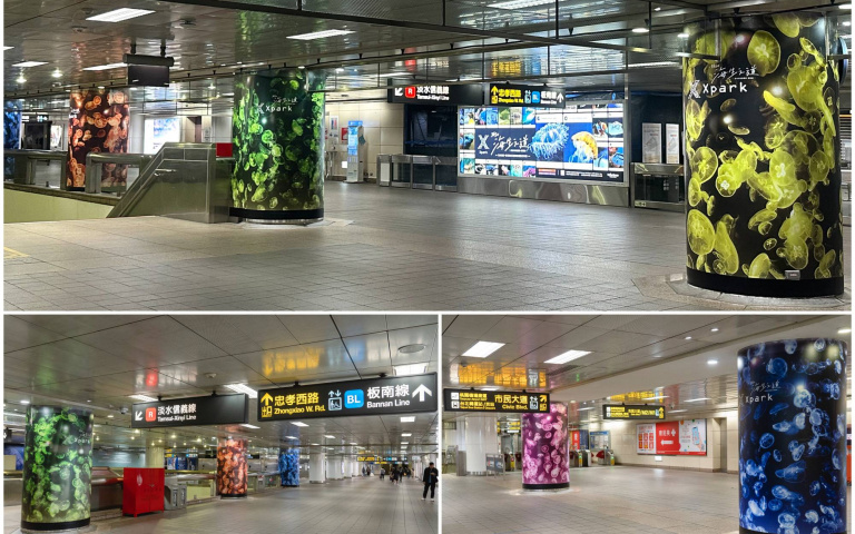 Xpark的水母萬花筒飄進台北車站？來做心理測驗抽Xpark獨家商品！