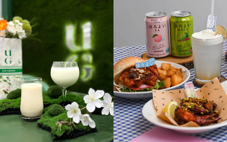 UG哈瓜奶茶升級回歸 HOROYOI攜手Waku+推聯名餐點