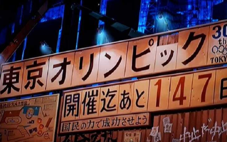 早知東奧辦不成? 科幻大作《阿基拉》神預言