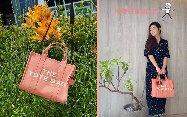 耐裝時髦多選擇!超實用的MJ Tote Bag,Selina、孟耿如日常也在揹