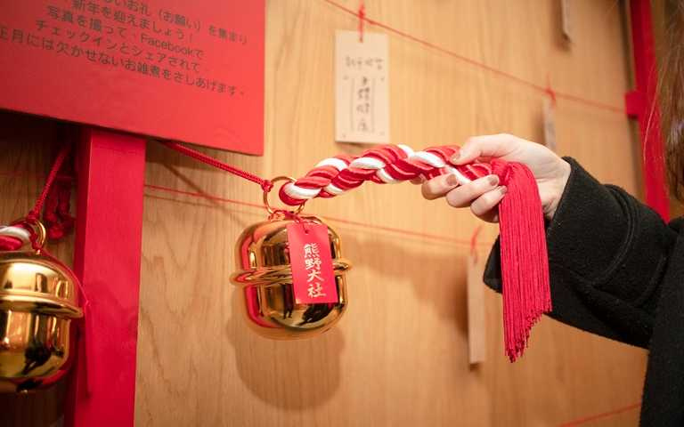 祈福打卡送年糕湯2021步步高升好運到