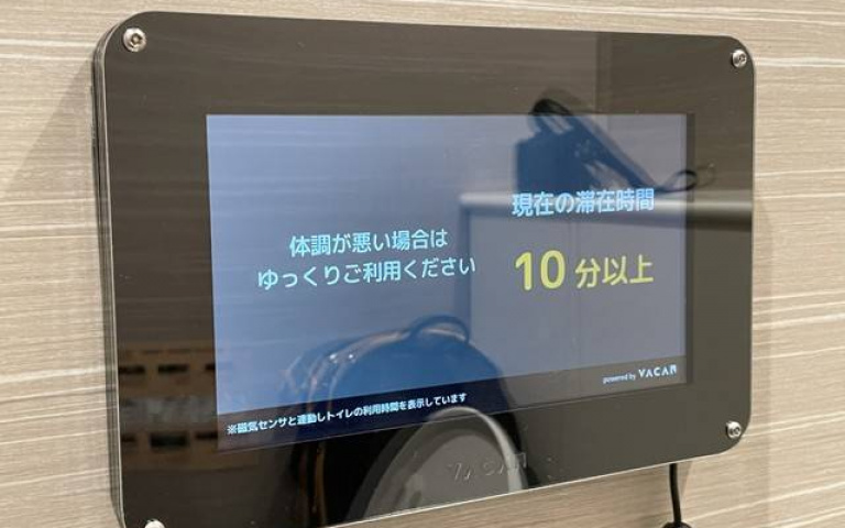 避免佔住廁所滑手機!日本百貨安裝「計時裝置」提醒使用時間