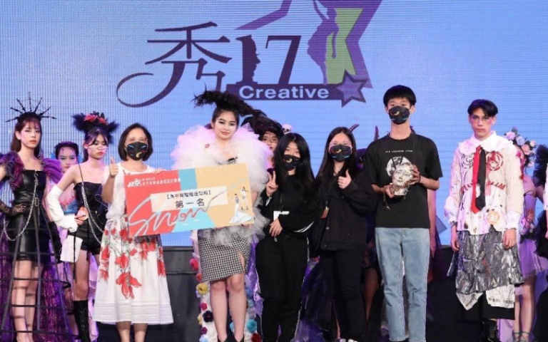 秀17參賽隊伍各自發揮創意 完美融合國際議題與時事於時尚設計!