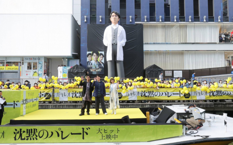 《沉默的遊行》片尾彩蛋勾回憶殺　福山雅治驚喊「再9年我62歲」