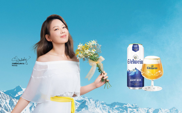 快揪閨蜜一起喝！白啤酒品牌與Melody合作，現在購買再抽酒店奢華體驗！