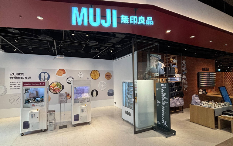 無印良品20週年活動！滿額送折價券，還有機會將5款經典包帶回家！