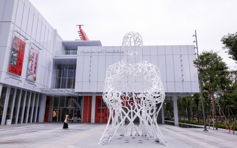 台北信義區新亮點1／開箱富邦美術館　開幕展盡現羅丹經典雕塑　常玉畫作30年來首曝光