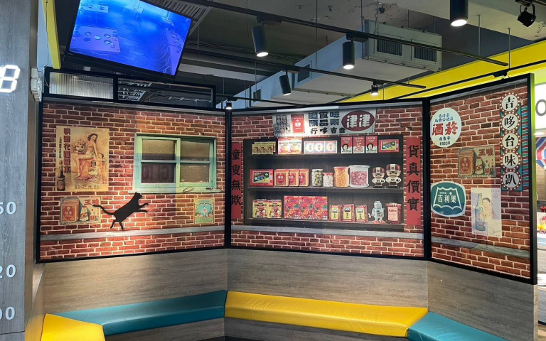 吉哆台味趴 呼叫台客!超台美味登場