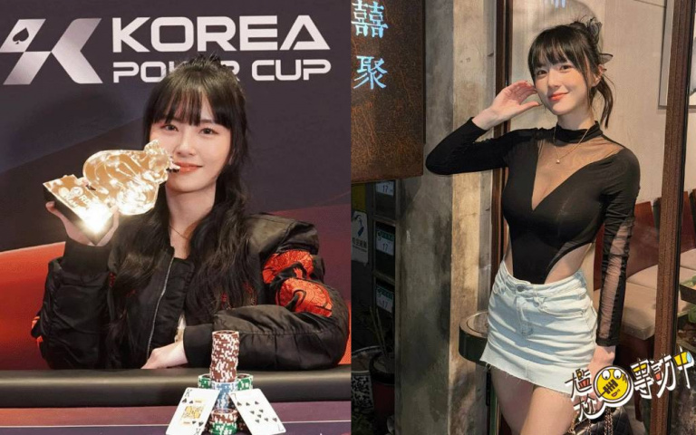 Poker Queen 惀惀 從「撲克很無聊」到「想拿國際冠軍」