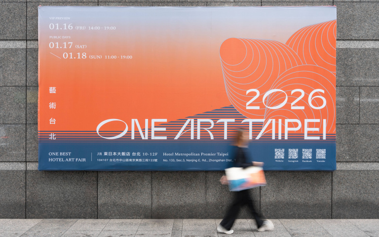 ONE ART Taipei 2026開幕！集結海內外作品，把藝術帶進生活場域！
