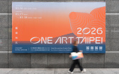 ONE ART Taipei 2026開幕！集結海內外作品，把藝術帶進生活場域！