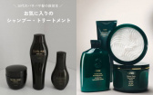 髮絲的頂級精品！資生堂「時韻黑妍」重塑晝夜節律、髮界愛馬仕 ORIBE 捲髮心計系列打造高級緞面光