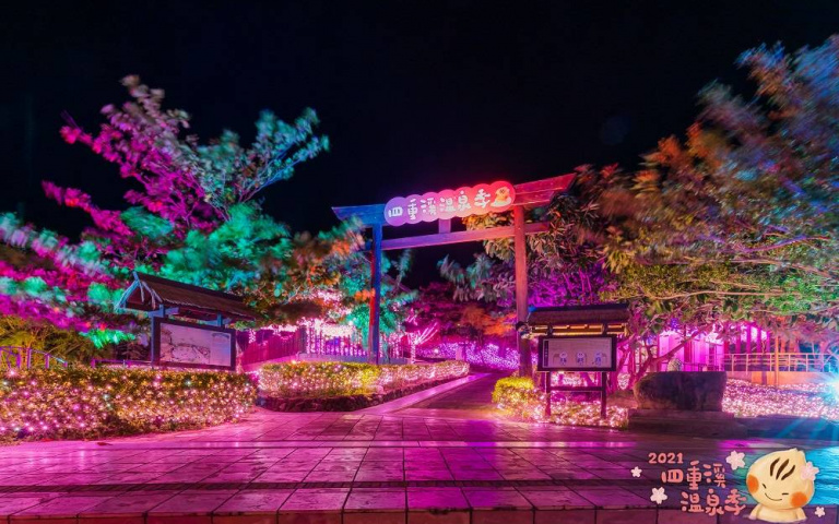 免費參加！四重溪溫泉季「趣味路跑」報名就送好禮，還有機會抽到iPhone 13 Pro！