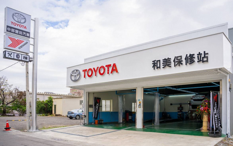 TOYOTA車主有福了!首創「社區型保修站」讓車主隨時可以回原廠!