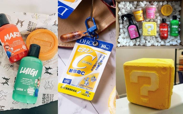 太可愛了~LUSH x 超級瑪利歐的問號方塊汽泡彈、DHC Q版維他命C悠遊卡…女孩們還不快點搶起來！