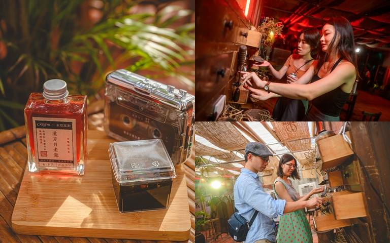 在老屋天台開趴！「本草派對」體驗DJ Live秀、光影表演，再爽喝啤酒！