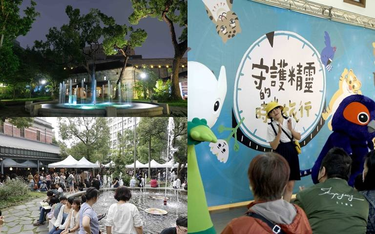 臺灣博物館「光拾夜」活動！結合雷射藝術、親子音樂劇等，打造博物館夜間體驗！