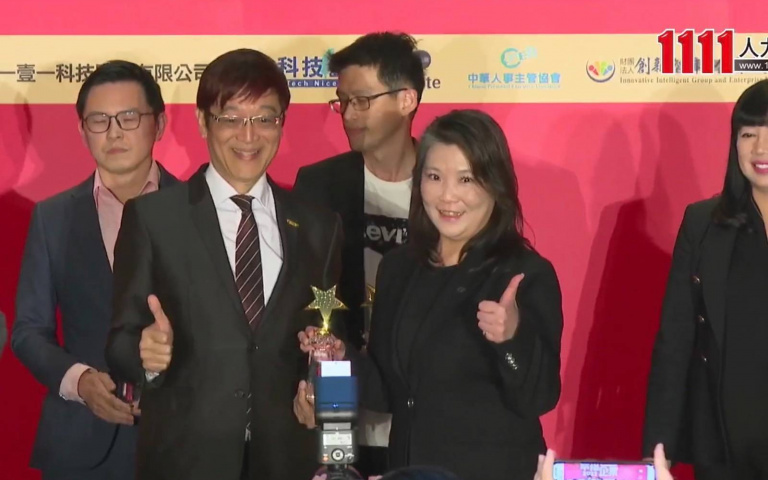 三連霸！晶華國際酒店集團再獲「幸福企業金獎」榮耀