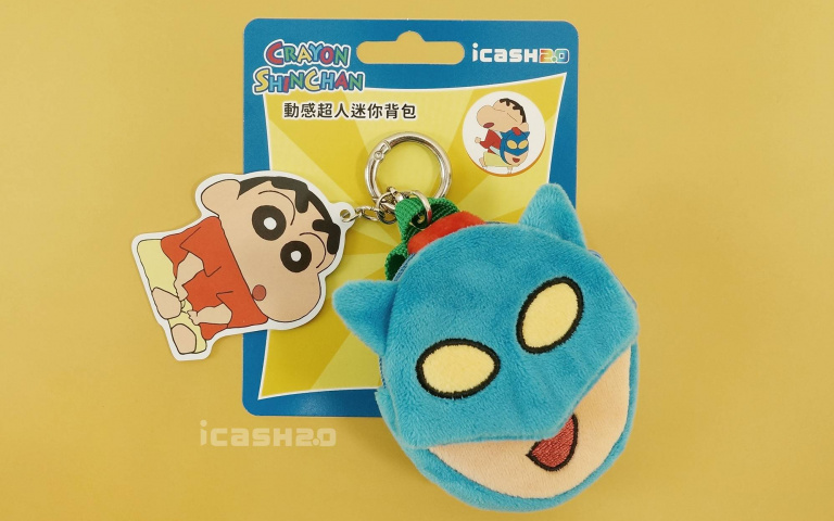 蠟筆小新粉買起來！動感超人迷你背包icash登場，造型可愛還能當零錢包！