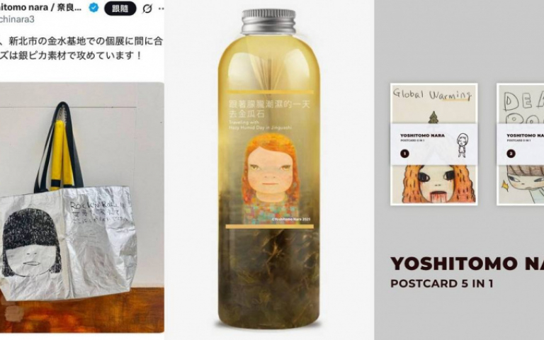 奈良美智「跟著朦朧潮濕的一天去旅行」巡展6/28前進金瓜石 限定周邊先曝光