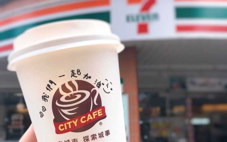 7-11來幫各位省荷包啦!大杯美式一杯「25元」,還有拿鐵、黑糖珍珠撞奶超狂折扣!