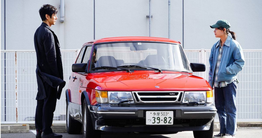 影爆點／孤獨的人都在車上　濱口竜介《在車上》強勢駛進奧斯卡