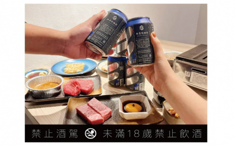 萬聖破天荒!頂級燒肉x餐酒館尬啤酒大賽送萬元名牌戒指