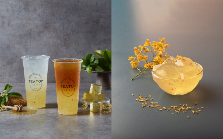 每一口都有花粒!手搖飲推「桂花飲」,低熱量還能滿足咀嚼控!