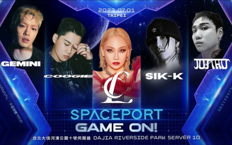 CL《遊戲開始》獻50分鐘專場級表演　韓饒戰神JUSTHIS首登台轟炸樂迷