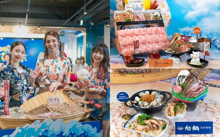 王品5大鍋海鮮祭,穿比基尼享一折!「和牛涮」優惠活動贈和牛!