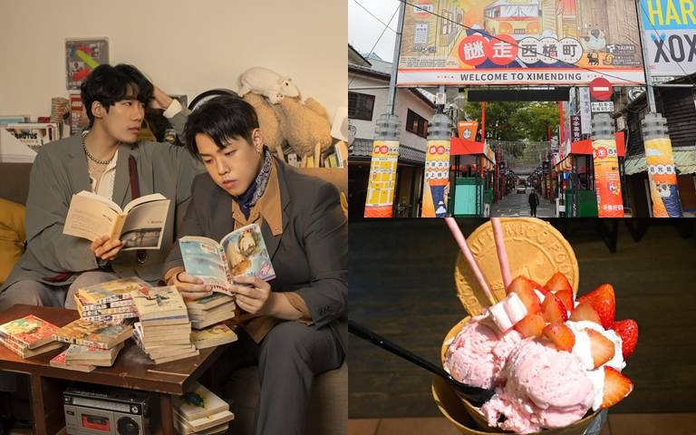 「橘子嘉年華」於西門町登場!市集、夜市、音樂表演、Coser遊行一站滿足!