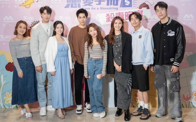 《完全省錢戀愛手冊》四月登場　郭書瑤、林子閎金錢觀迥然不同