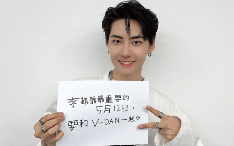 小太陽李鎮赫下週帶新專輯登寶島　韓流二代團F.CUZ宣布7/13會台粉