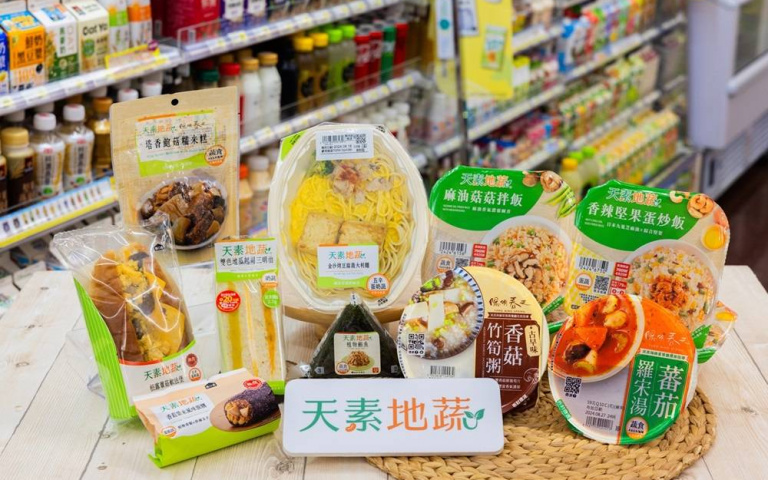 7-ELEVEN世界素食日特惠來襲!攜手「陽明春天」攜手推出創新蔬食料理