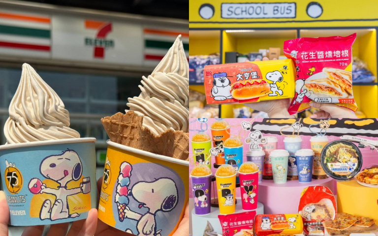 7-ELEVEN一口氣推超過15款史努比聯名食飲　主食、點心、甜食通通有