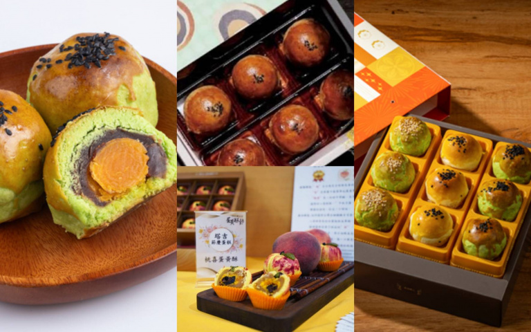 中秋蛋黃酥禮盒最終盤點！斑蘭、流芯、乳酪到極酥，各種創意口味正面交鋒！