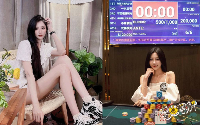 Poker Queen凱莉 Kelly：空服員到女團隊長，她把「耐心」練成一種牌桌的領導力