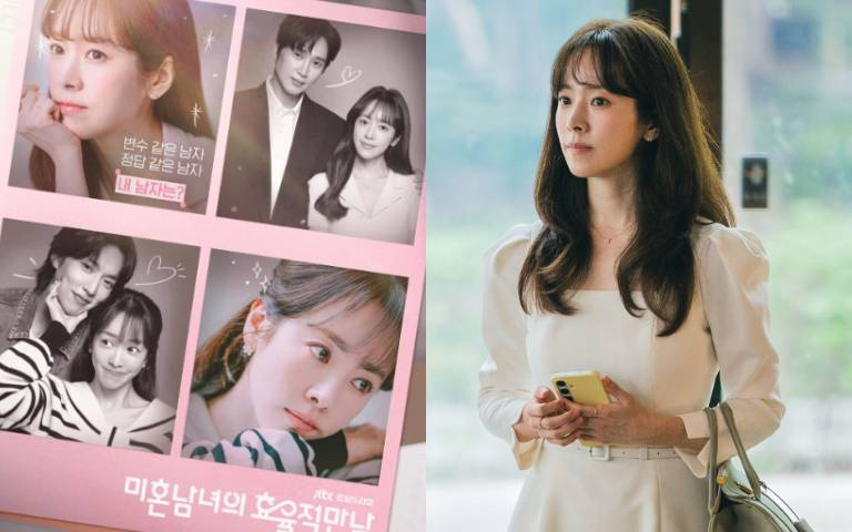 30 幾歲的戀愛講究CP值？《未婚男女的效率戀愛》韓志旼演活職場女性「想愛卻怕浪費時間」的情感焦慮