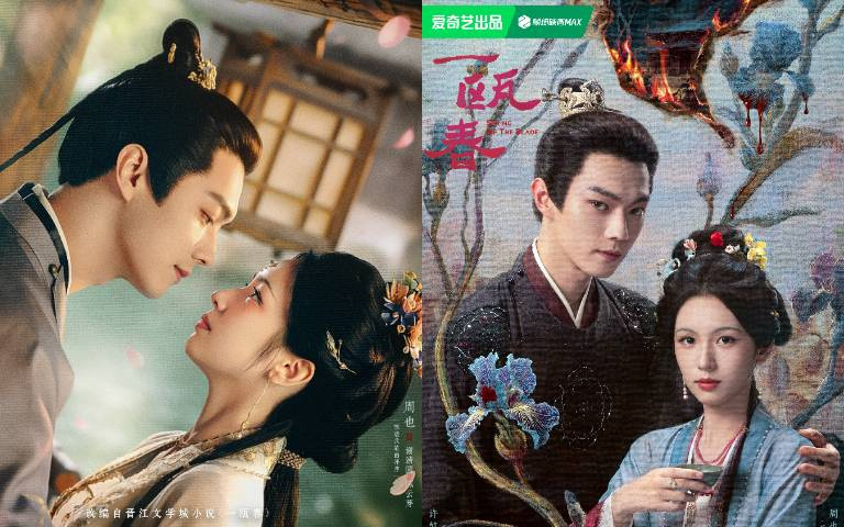 古裝版《黑暗榮耀》！陸劇《一甌春》五大看點，許凱、周也「純惡CP」雙向腹黑大快人心