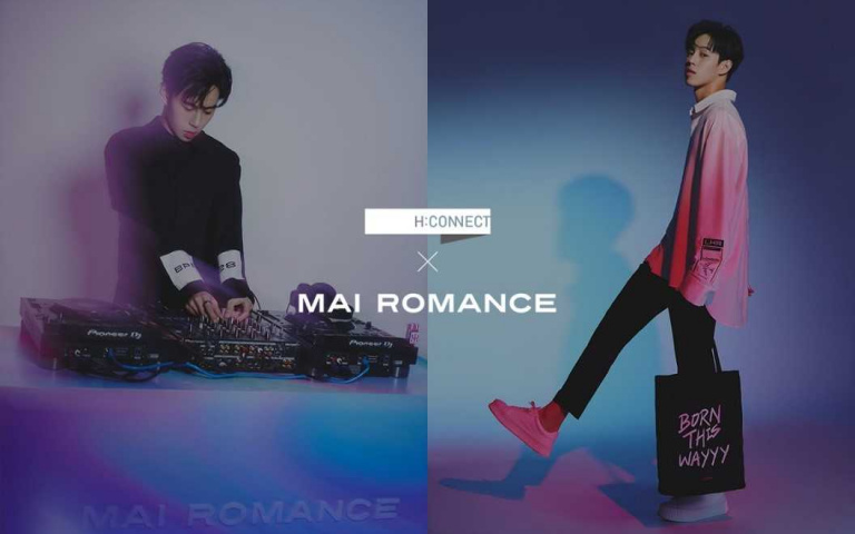 H:CONNECT與知名DJ孫麥傑MAI ~攜手推出MAI ROMANCE聯名系列 用音樂感受麥式浪漫!